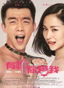 爱的释放小说